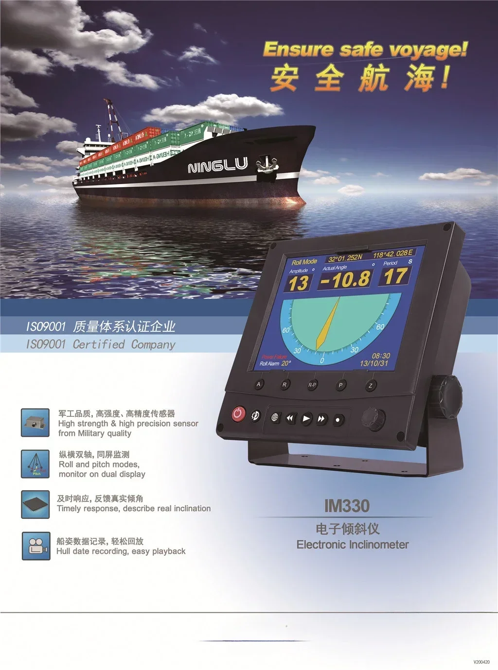 Diy Marine Electronics - Hot Sales Digital Electronic Inclinometer for