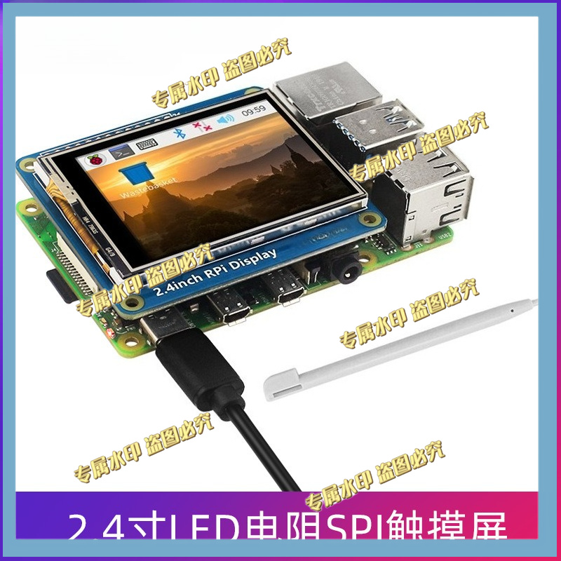 Raspberry Pi Zero - FOR Raspberry Pi 4B/3B +/3A +/Zero