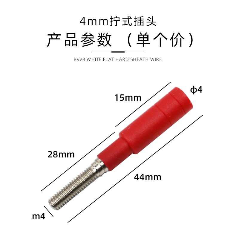 DCC 3mm/4mm Threaded Plug Pure - đánh giá và giá Diy Electronics Uk