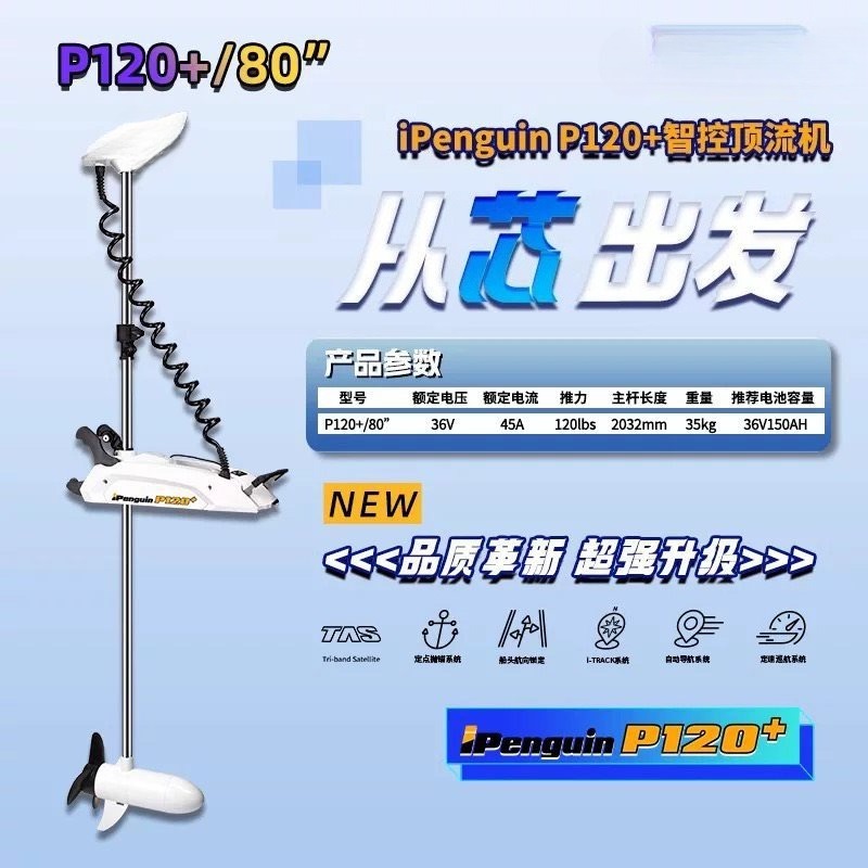 Marine Top Flow Machine P65-90 - đánh giá và giá Diy Marine Electronics