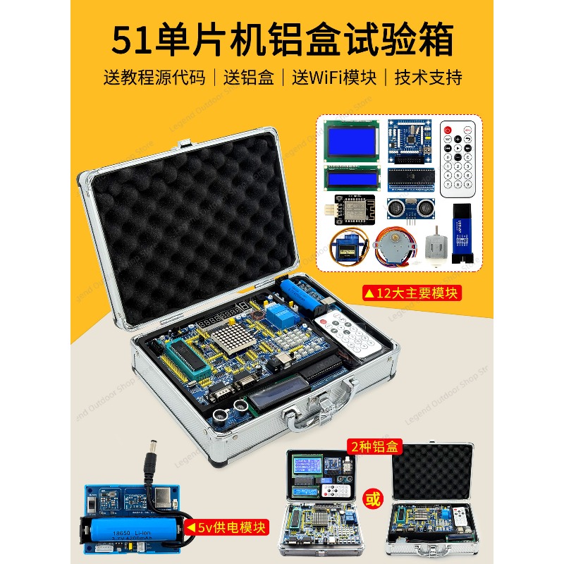 LY-51S 51MCU Development Board - đánh giá và giá Diy Projects With Electronics